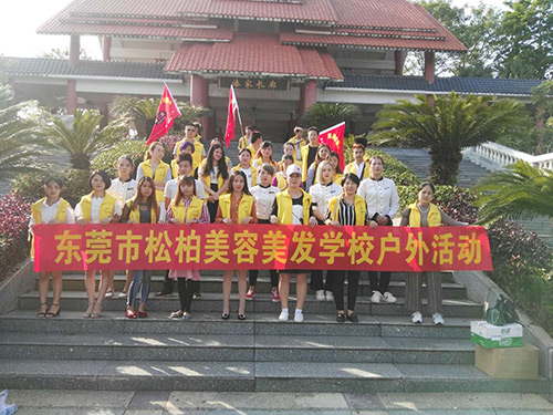 户外活动