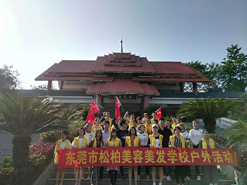 户外活动
