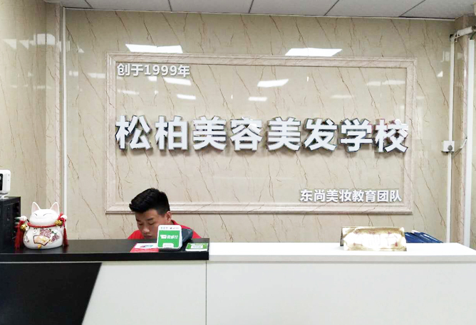 完善的售后服务