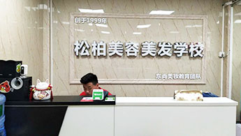 收费合理性价比高