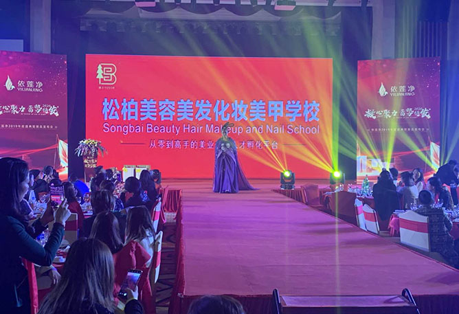 专注职业技能培训
